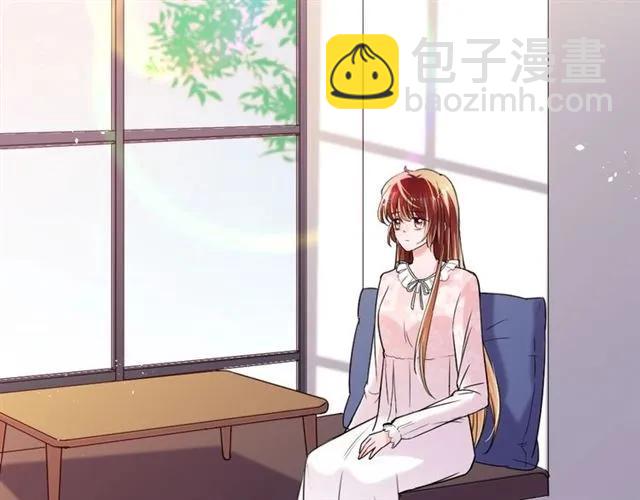 《严选鲜妻》第47话 别想跑 第7页