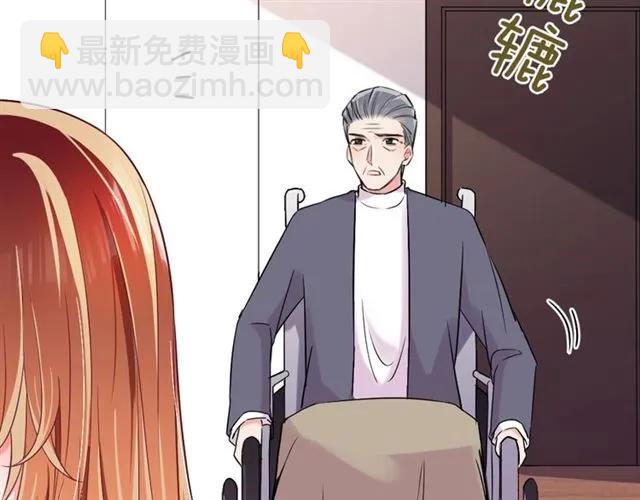 《严选鲜妻》第47话 别想跑 第9页