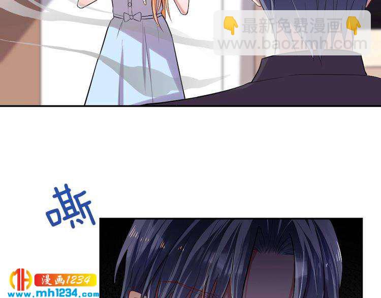 《严选鲜妻》第44话 可怕的惩罚 第12页