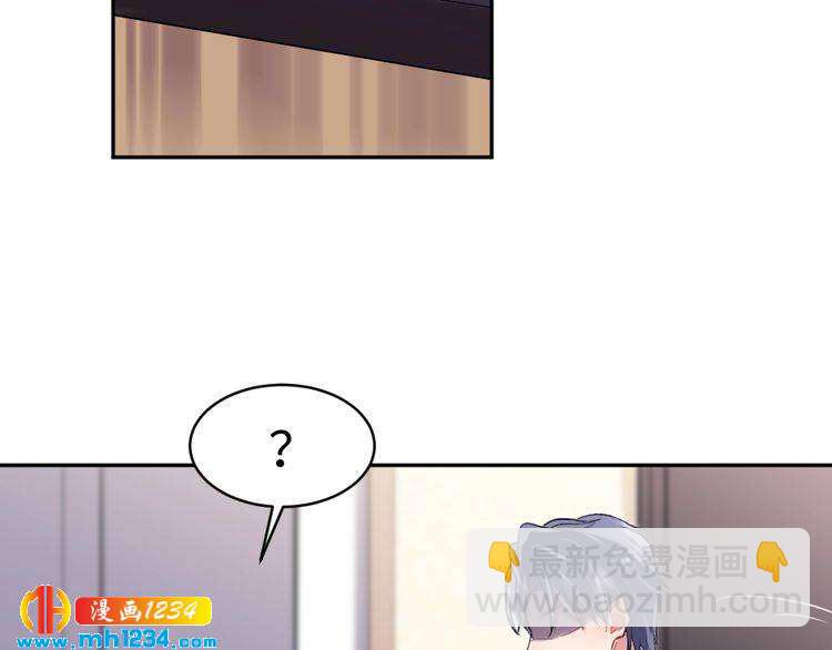 《严选鲜妻》第44话 可怕的惩罚 第15页
