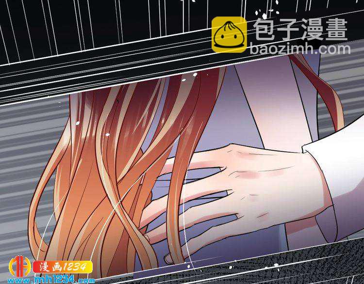 《严选鲜妻》第44话 可怕的惩罚 第17页