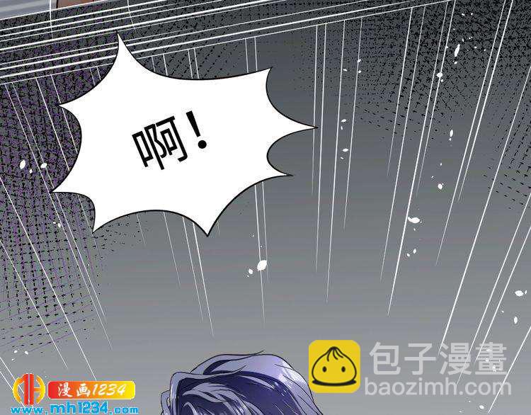 《严选鲜妻》第44话 可怕的惩罚 第18页