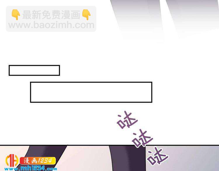 《严选鲜妻》第44话 可怕的惩罚 第21页