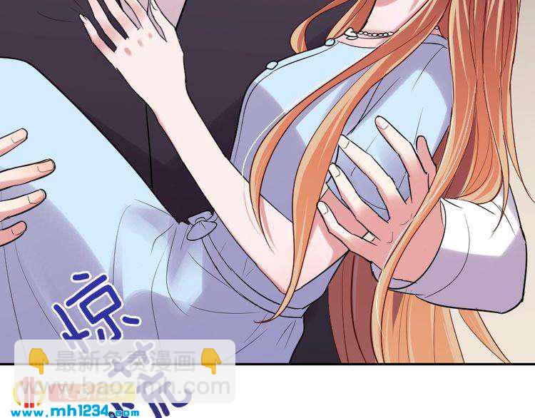 《严选鲜妻》第44话 可怕的惩罚 第28页