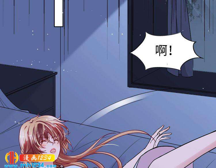 《严选鲜妻》第44话 可怕的惩罚 第34页