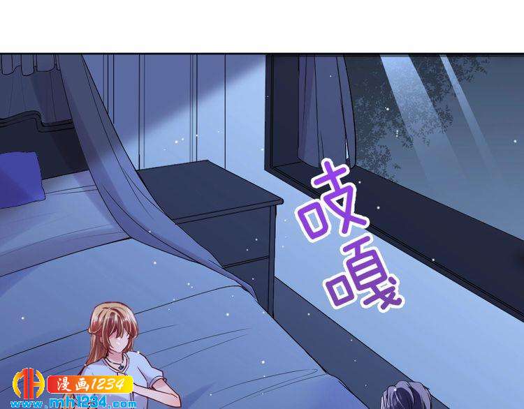 《严选鲜妻》第44话 可怕的惩罚 第36页