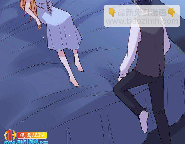 《严选鲜妻》第44话 可怕的惩罚 第37页