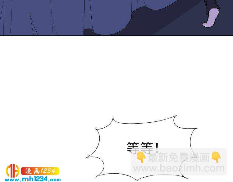 《严选鲜妻》第44话 可怕的惩罚 第38页