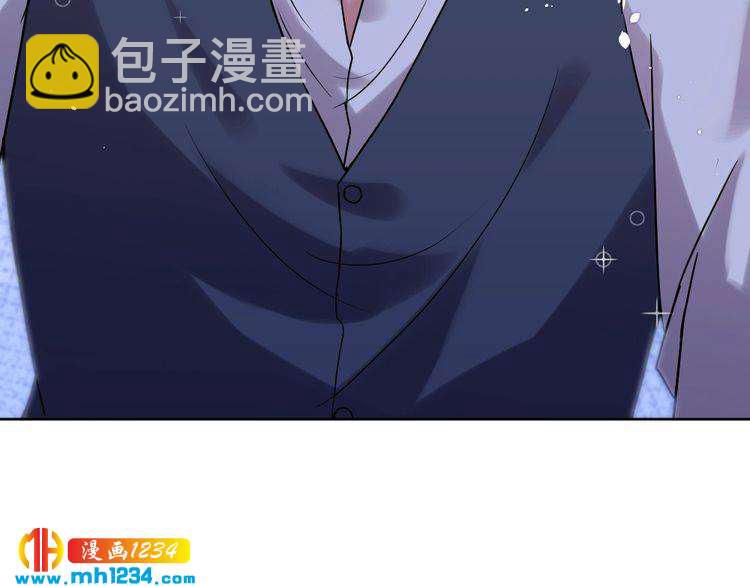 《严选鲜妻》第44话 可怕的惩罚 第45页