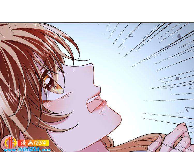 《严选鲜妻》第44话 可怕的惩罚 第47页