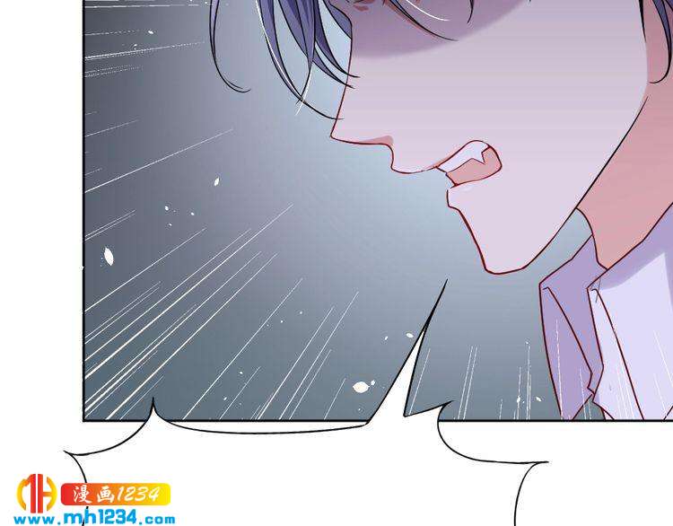 《严选鲜妻》第44话 可怕的惩罚 第50页