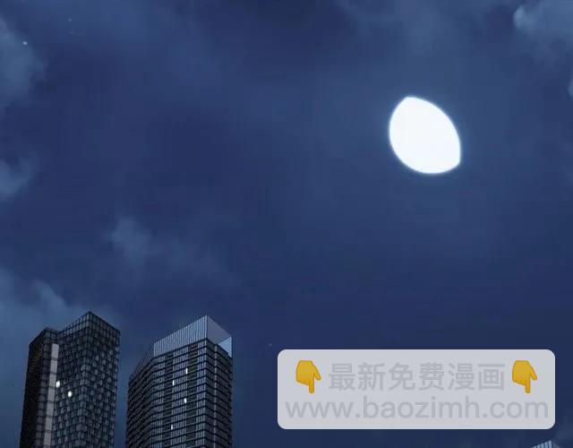 《严选鲜妻》第44话 可怕的惩罚 第5页