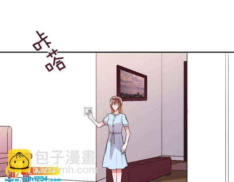 《严选鲜妻》第44话 可怕的惩罚 第7页