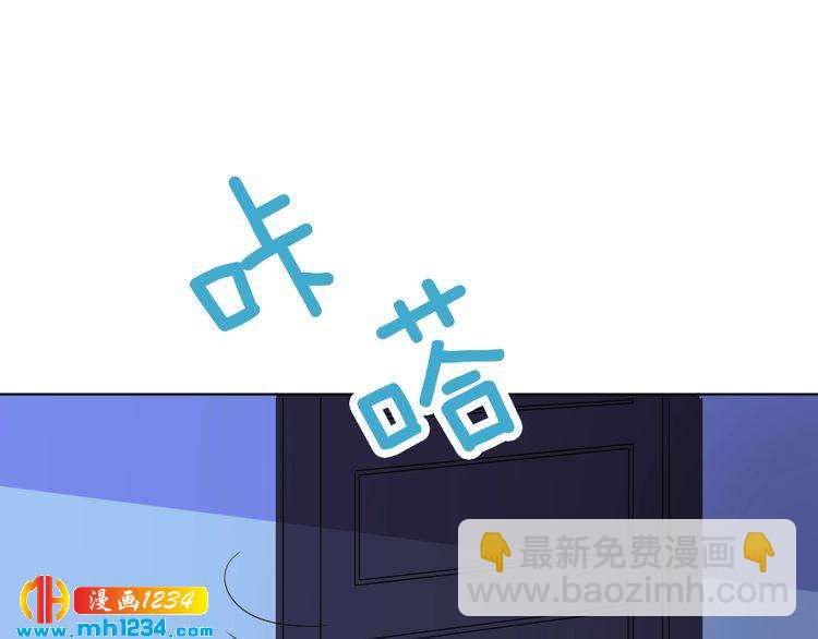 《严选鲜妻》第45话 后悔 第20页