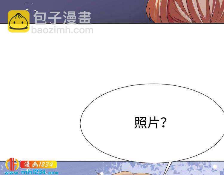 《严选鲜妻》第45话 后悔 第22页