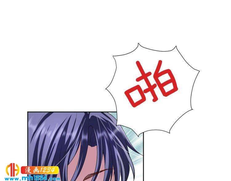 《严选鲜妻》第45话 后悔 第5页
