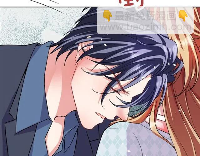 《严选鲜妻》完结篇 嫁给我 第15页