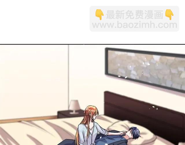 《严选鲜妻》完结篇 嫁给我 第22页