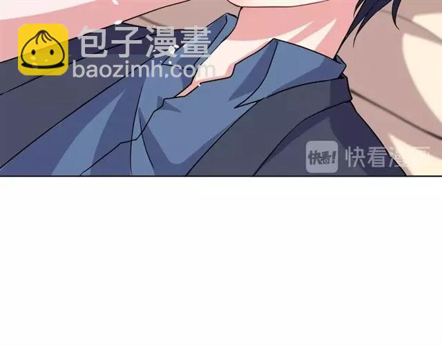 《严选鲜妻》完结篇 嫁给我 第25页
