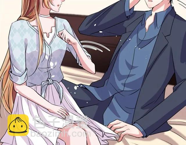 《严选鲜妻》完结篇 嫁给我 第27页