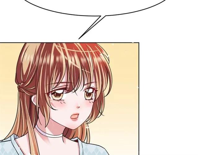 《严选鲜妻》完结篇 嫁给我 第29页