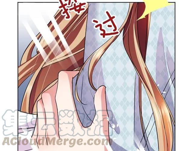 《严选鲜妻》完结篇 嫁给我 第31页
