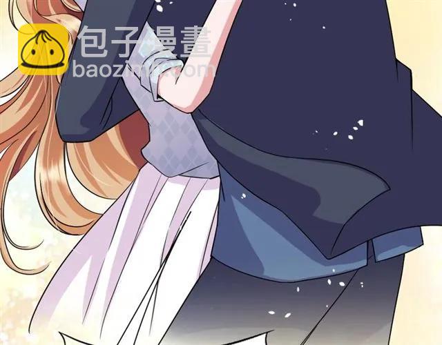 《严选鲜妻》完结篇 嫁给我 第34页