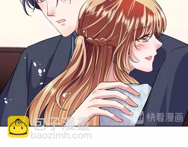 《严选鲜妻》完结篇 嫁给我 第37页