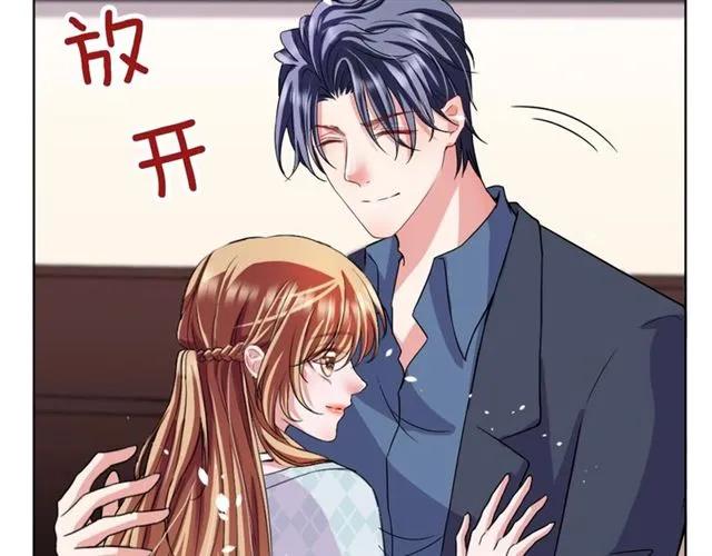 《严选鲜妻》完结篇 嫁给我 第39页