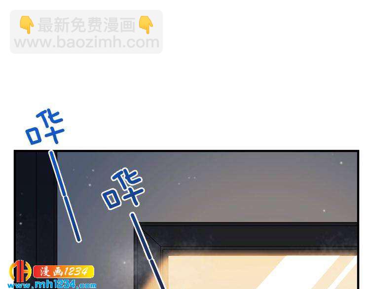 《严选鲜妻》完结篇 嫁给我 第41页