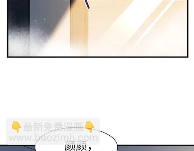 《严选鲜妻》完结篇 嫁给我 第42页
