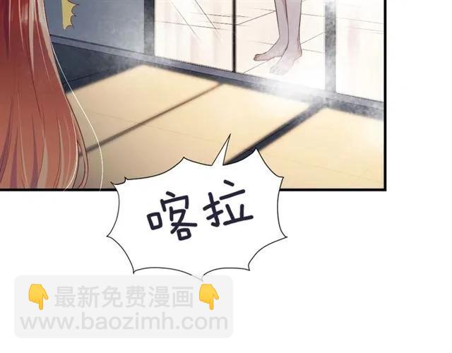 《严选鲜妻》完结篇 嫁给我 第47页