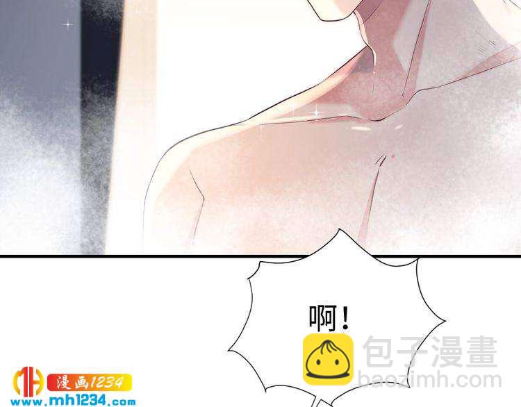 《严选鲜妻》完结篇 嫁给我 第49页