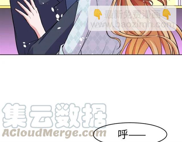 《严选鲜妻》完结篇 嫁给我 第6页