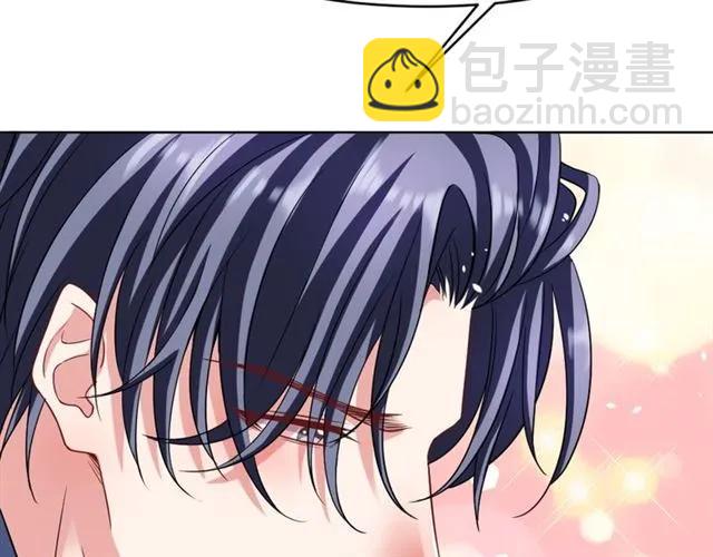 《严选鲜妻》完结篇 嫁给我 第9页