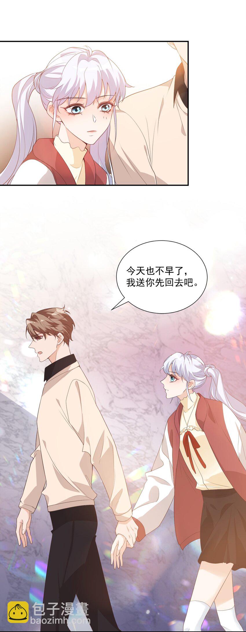 《学长饶命！别扯我裙子》004 你吃橘子吗？ 第14页