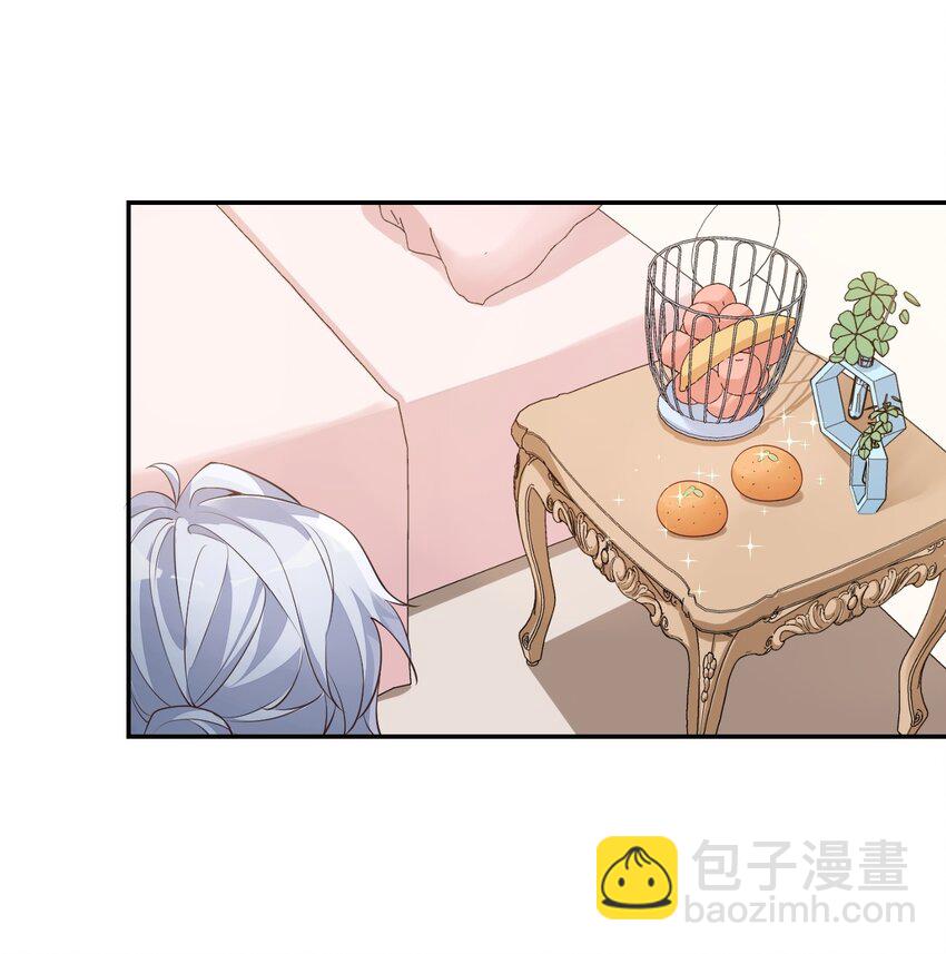 《学长饶命！别扯我裙子》004 你吃橘子吗？ 第31页