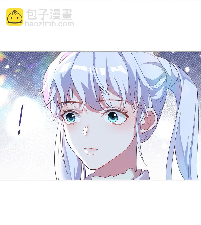 《学长饶命！别扯我裙子》003 别是个假女朋友 第11页