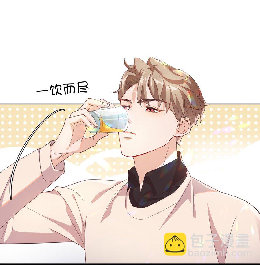 《学长饶命！别扯我裙子》003 别是个假女朋友 第19页