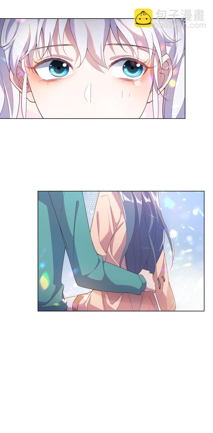 《学长饶命！别扯我裙子》003 别是个假女朋友 第23页