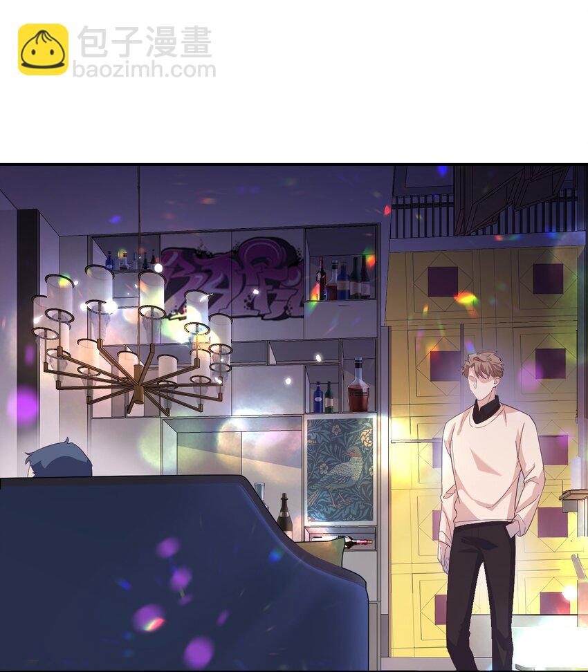 《学长饶命！别扯我裙子》003 别是个假女朋友 第39页