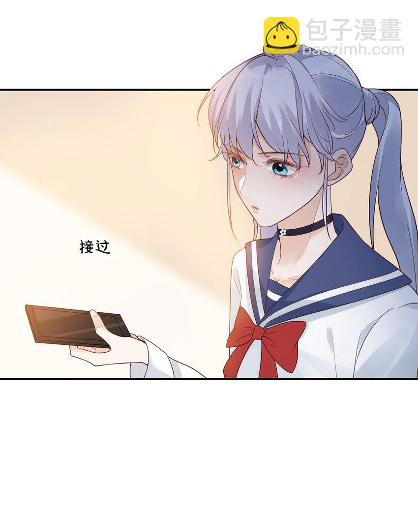 《学长饶命！别扯我裙子》006 你这么在意大小啊？ 第9页
