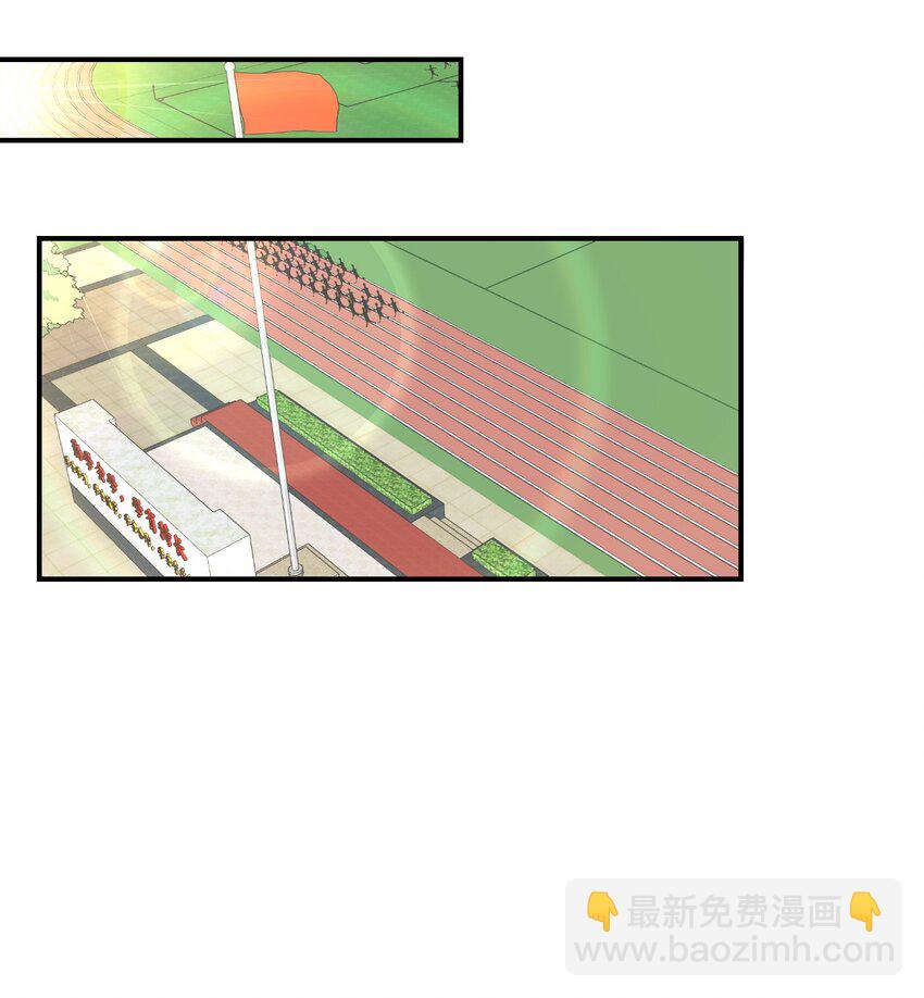 《学长饶命！别扯我裙子》007 这高度你满意吗？ 第12页