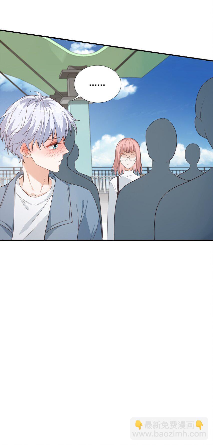 《学长饶命！别扯我裙子》007 这高度你满意吗？ 第18页