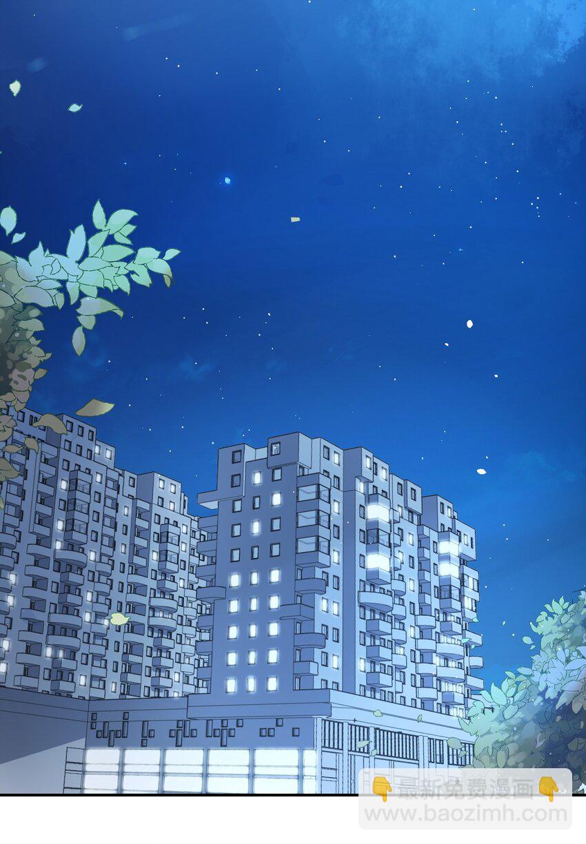 《学长饶命！别扯我裙子》007 这高度你满意吗？ 第22页