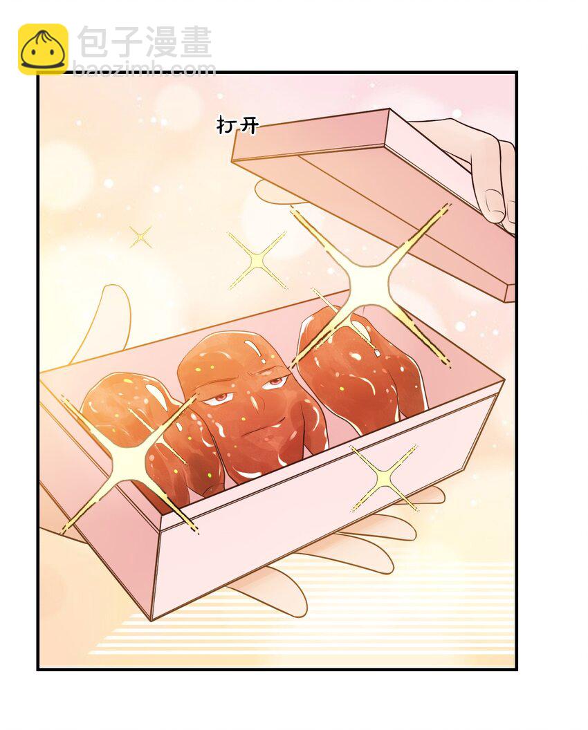 《学长饶命！别扯我裙子》007 这高度你满意吗？ 第26页