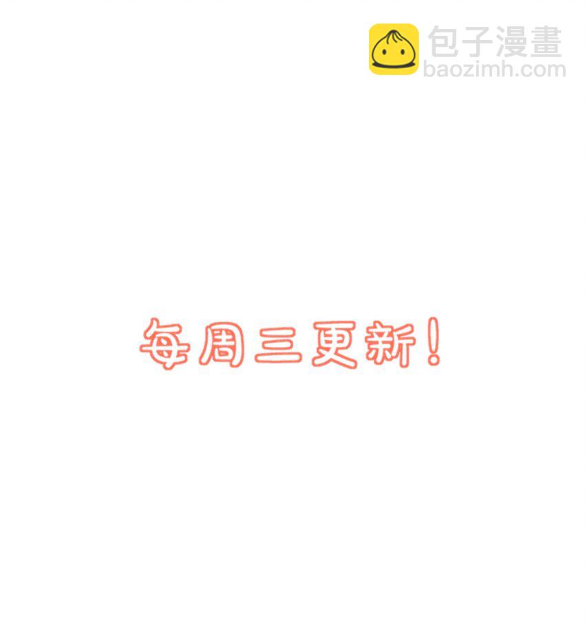 《学长饶命！别扯我裙子》007 这高度你满意吗？ 第44页
