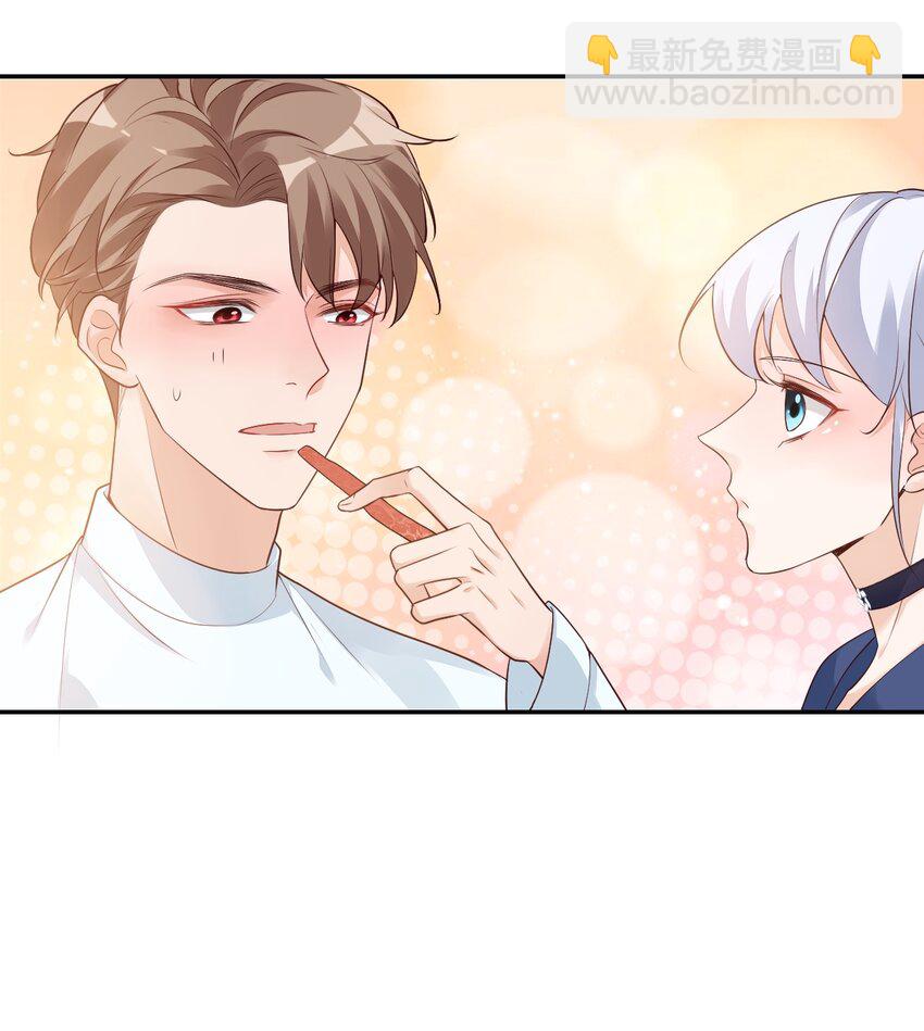 《学长饶命！别扯我裙子》005 他在和我告白？ 第10页