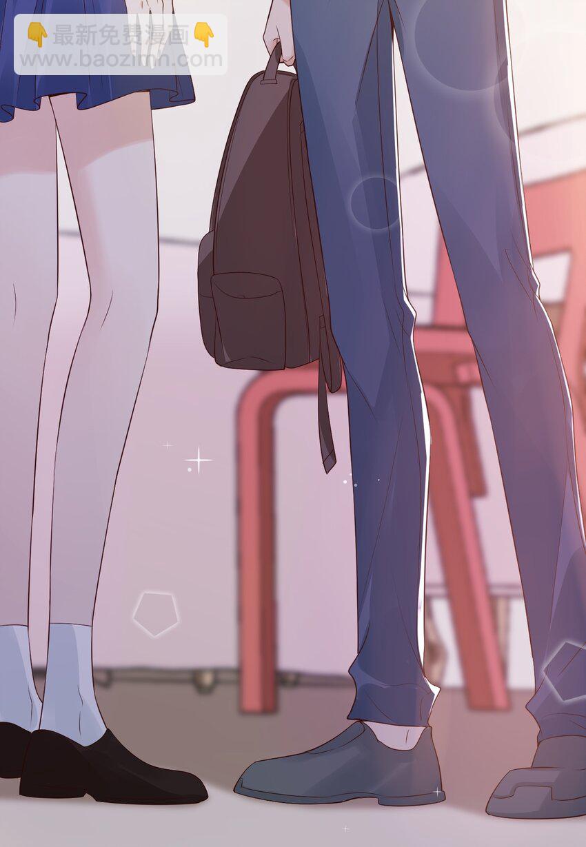 《学长饶命！别扯我裙子》005 他在和我告白？ 第49页