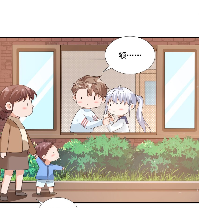 《学长饶命！别扯我裙子》008 六儿的手等于好吃！ 第11页